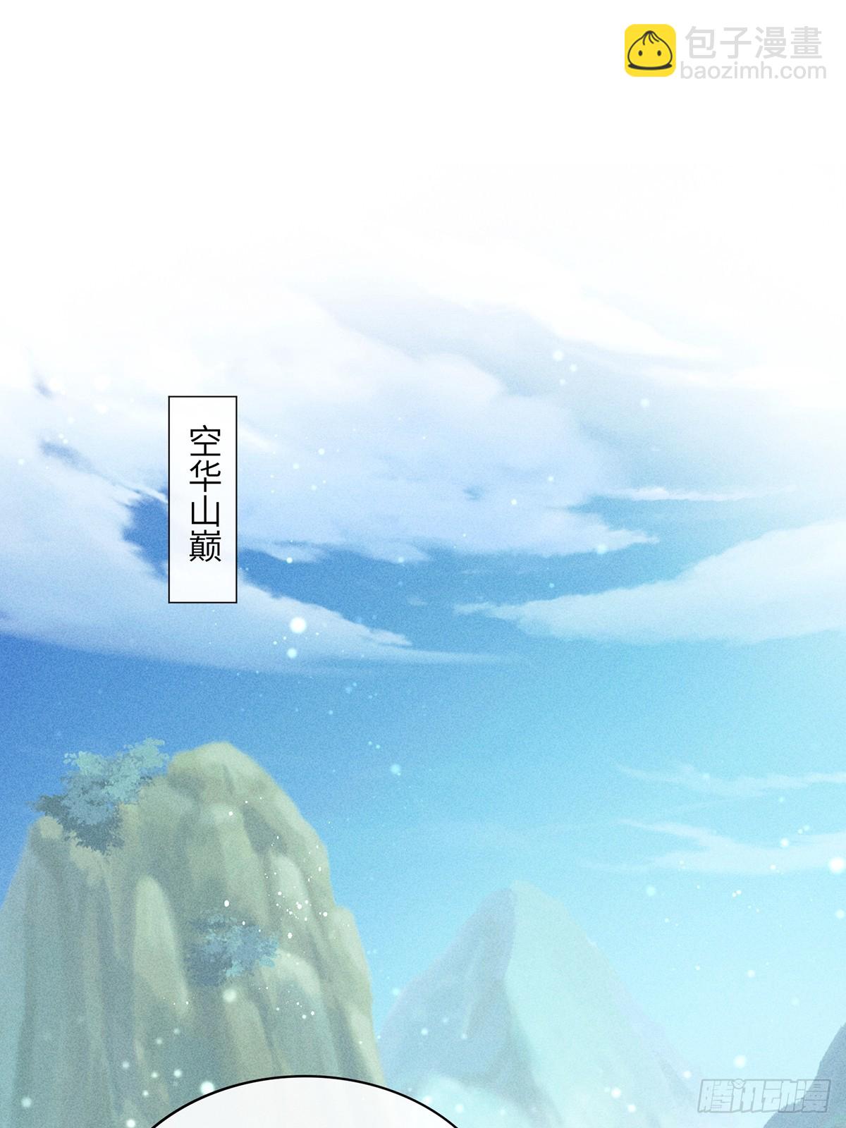 第六十六话 叫魂(1/2)-第68话