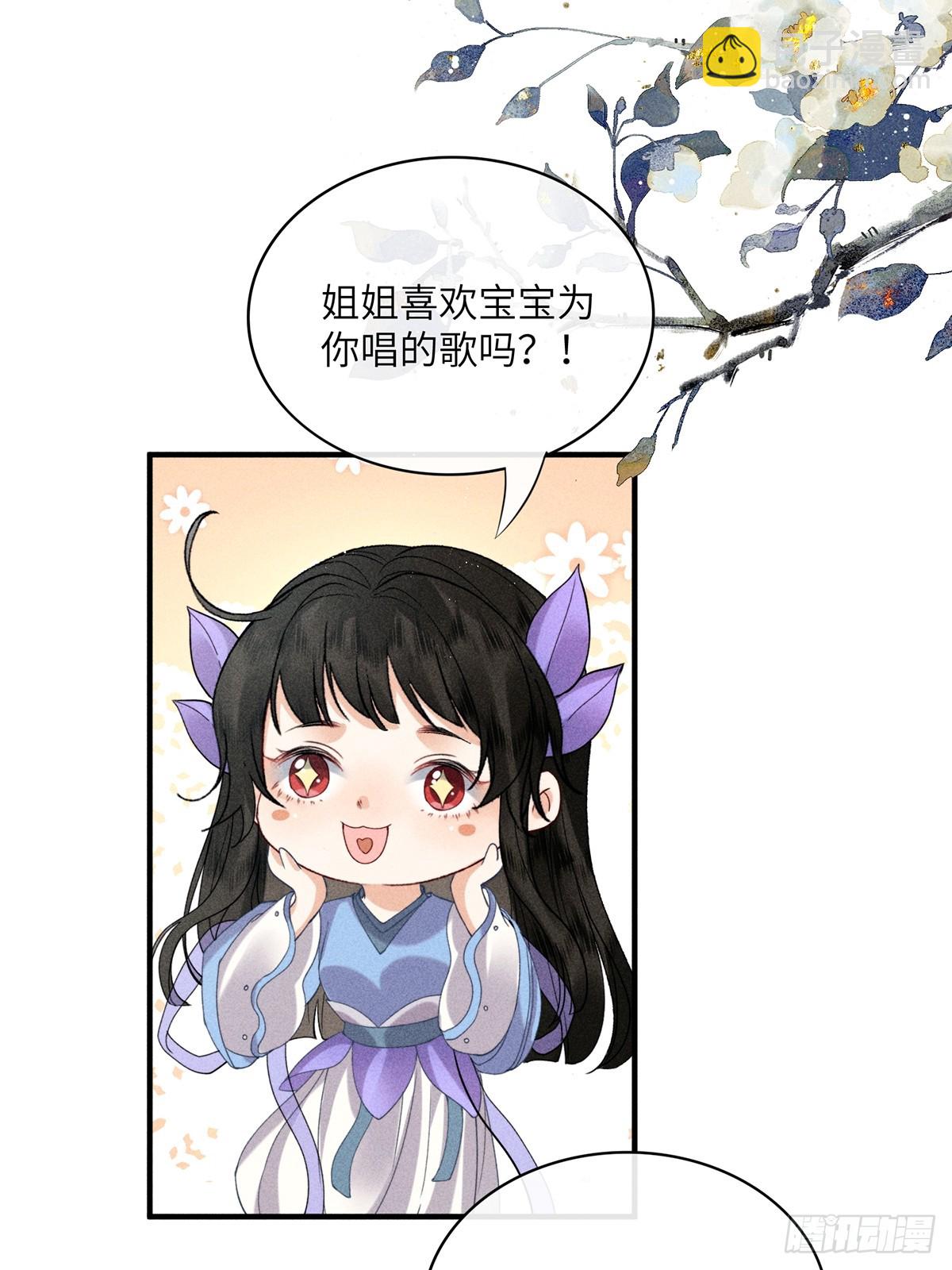 第六十六话 叫魂(1/2)-第68话