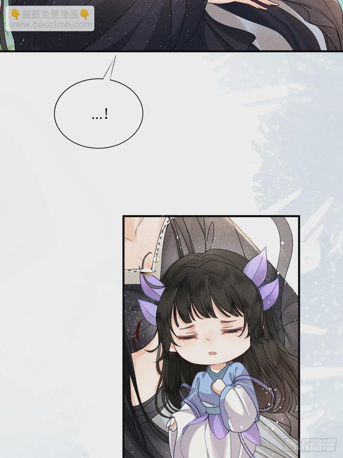 第六十六话 叫魂(1/2)-第68话