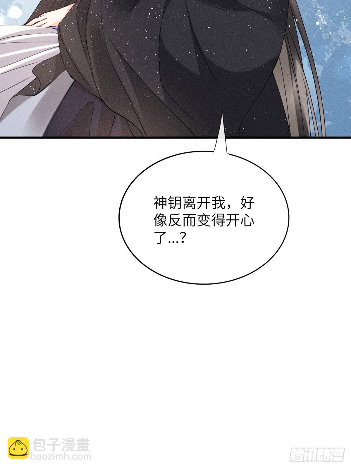 第六十六话 叫魂(1/2)-第68话