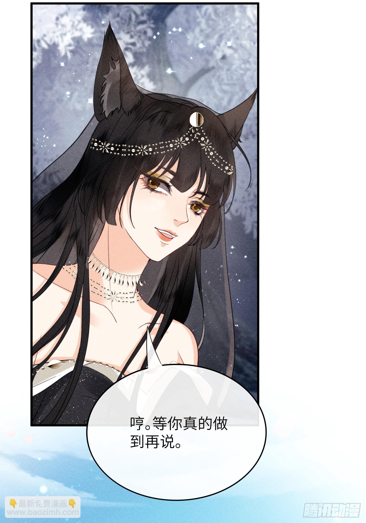 第六十六话 叫魂(1/2)-第68话