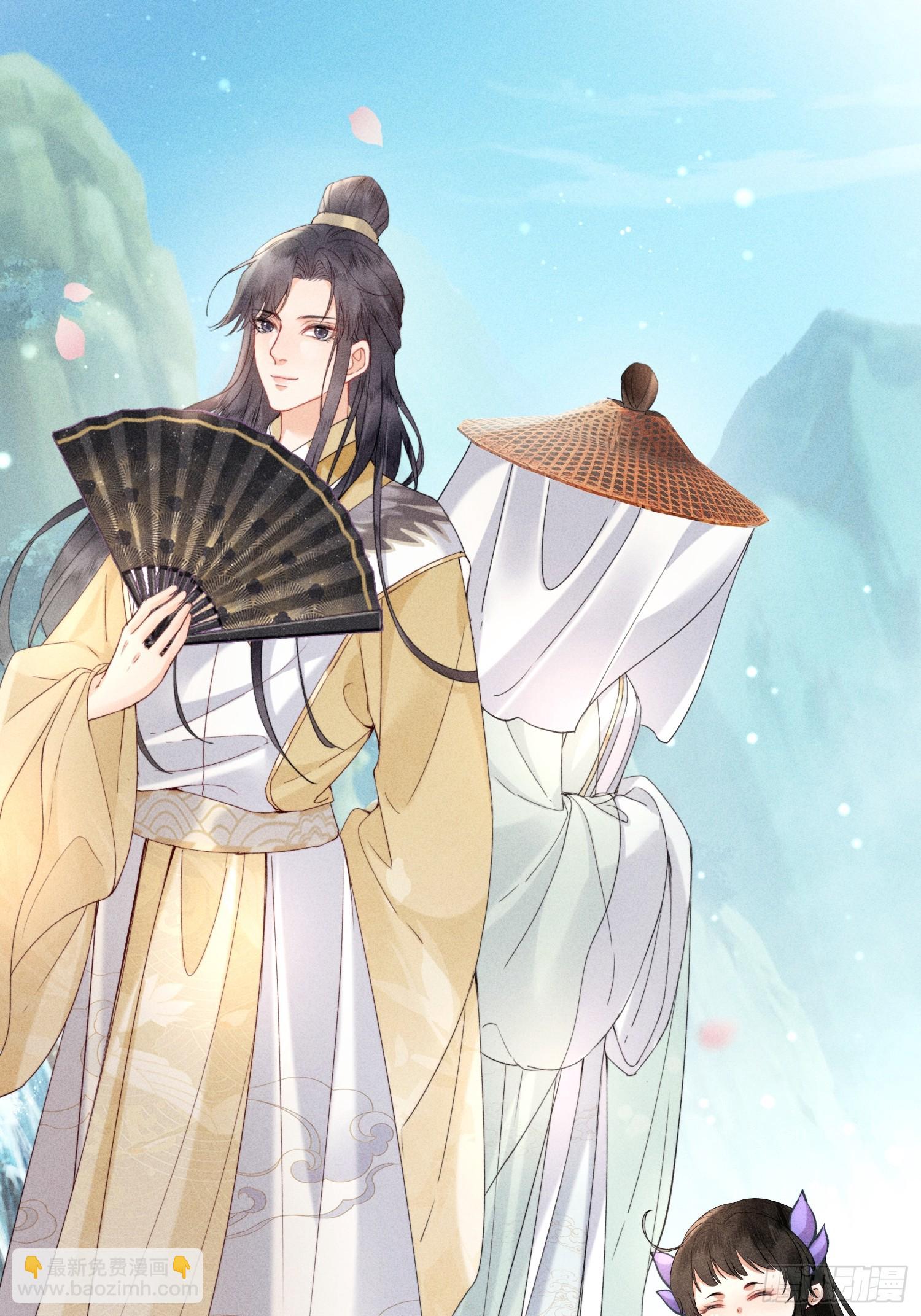 第六十六话 叫魂(1/2)-第68话