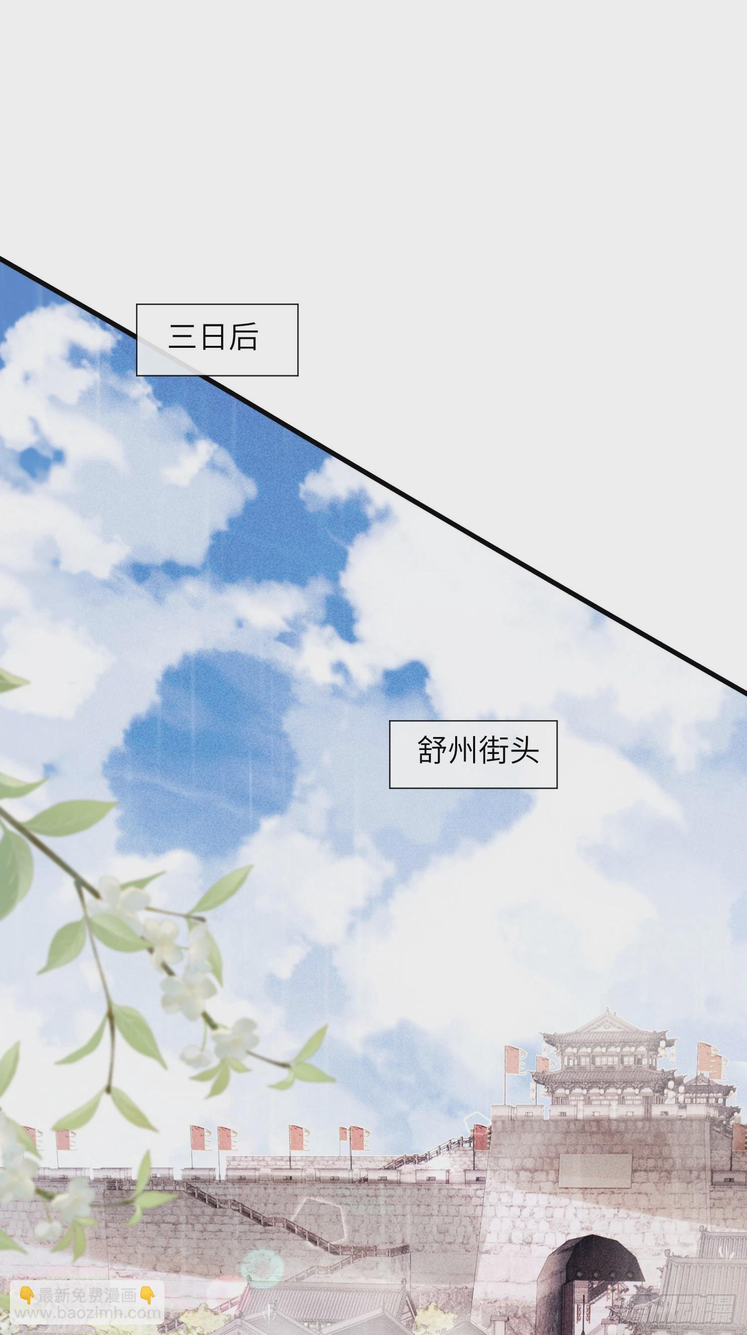 第六十六话 叫魂(1/2)-第68话