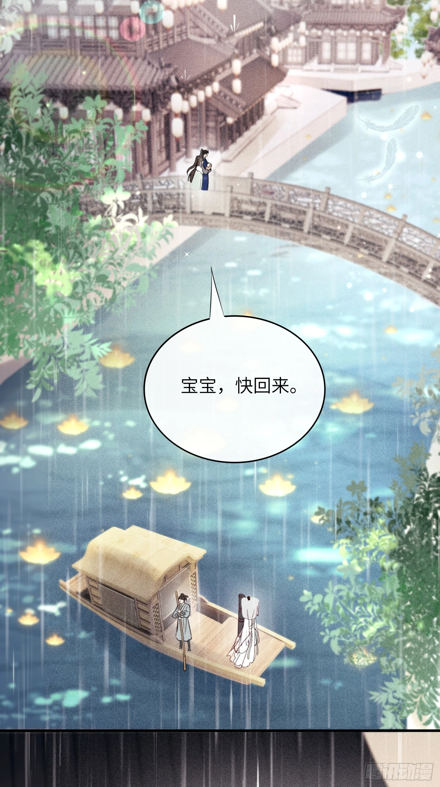 第六十六话 叫魂(1/2)-第68话