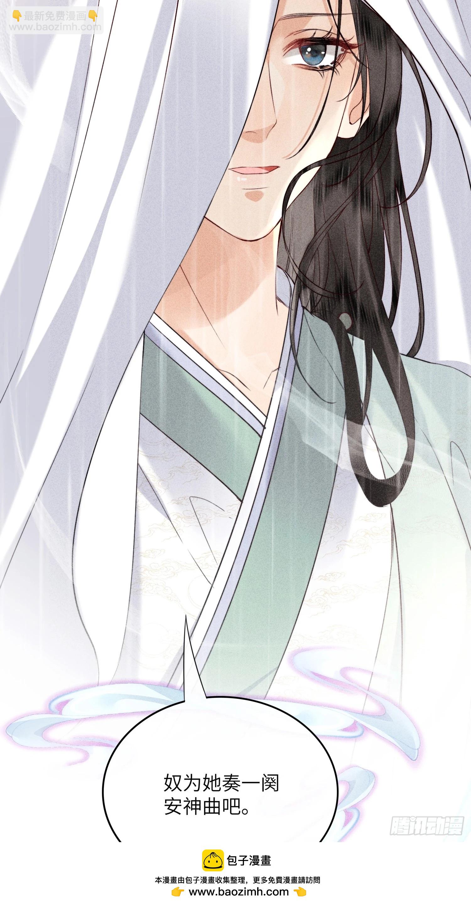 第六十六话 叫魂(1/2)-第68话