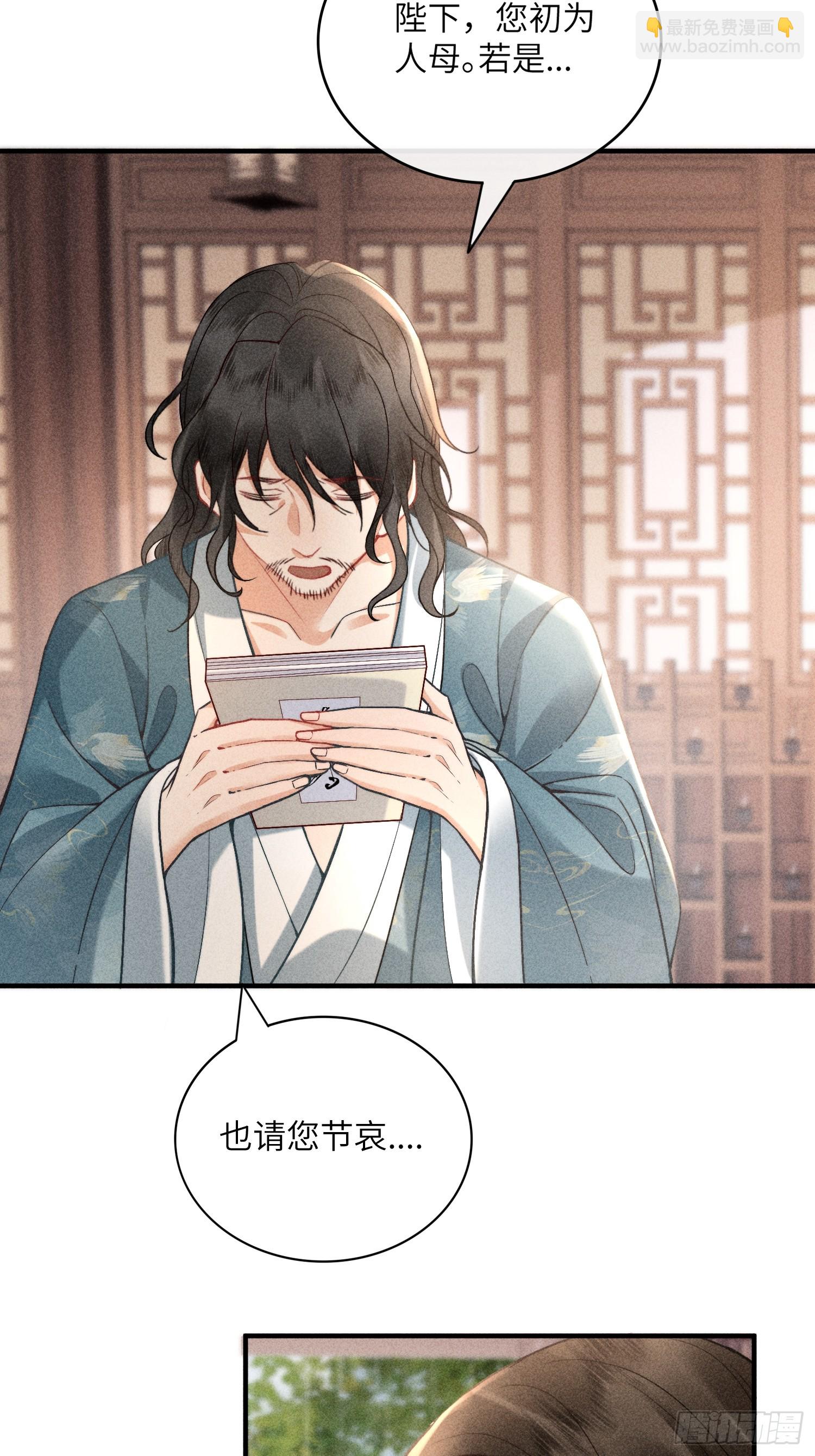 第六十六话 叫魂(1/2)-第68话