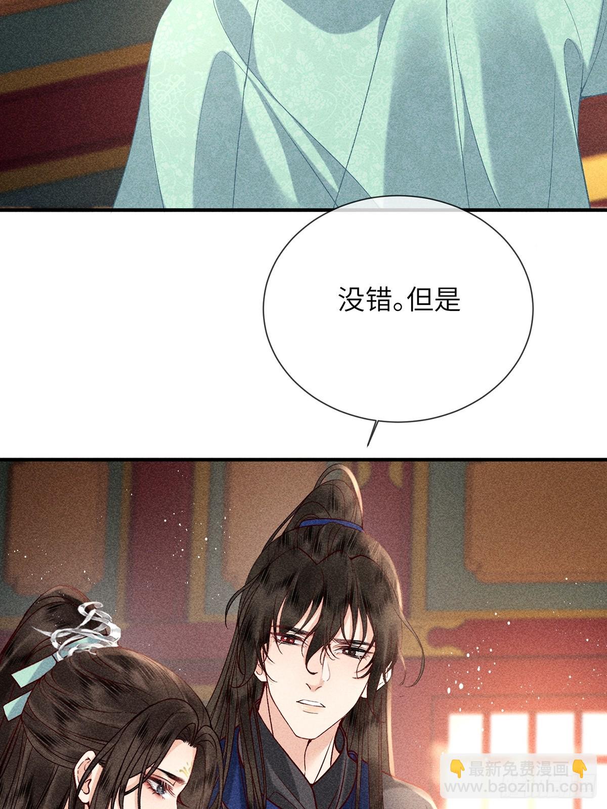 第六十八话 引蛇(1/2)-第70话