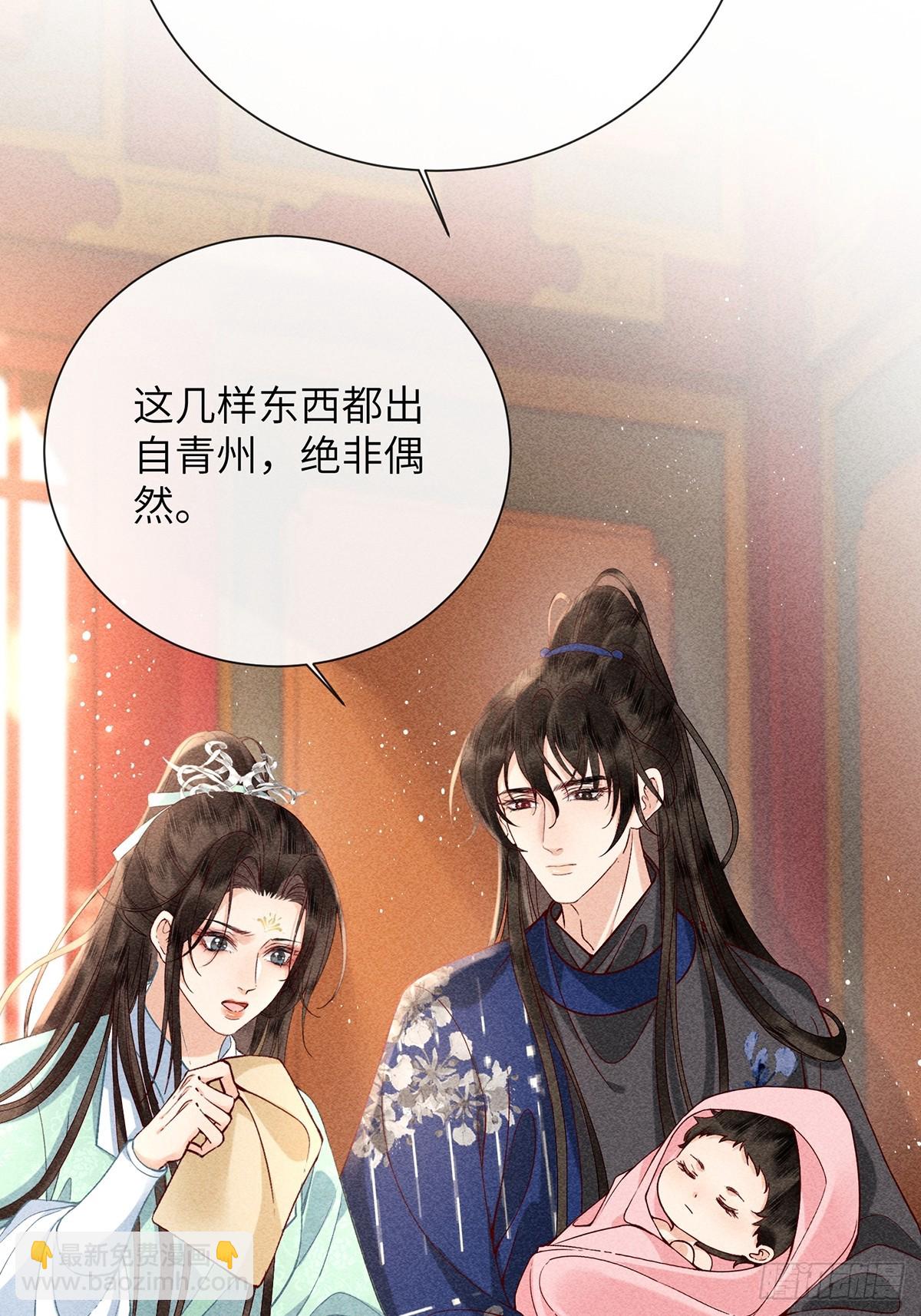 第六十八话 引蛇(1/2)-第70话