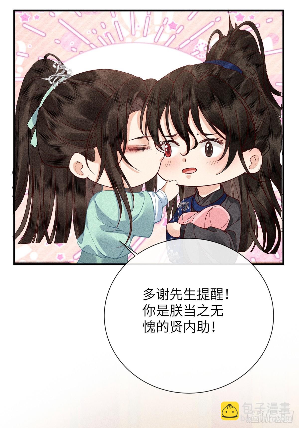 第六十八话 引蛇(1/2)-第70话