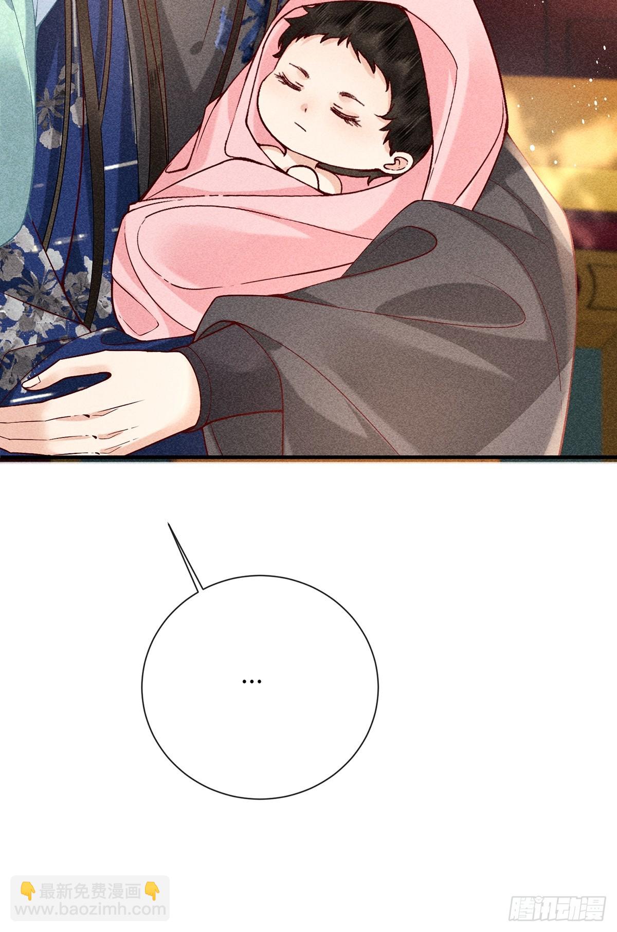 第六十八话 引蛇(1/2)-第70话