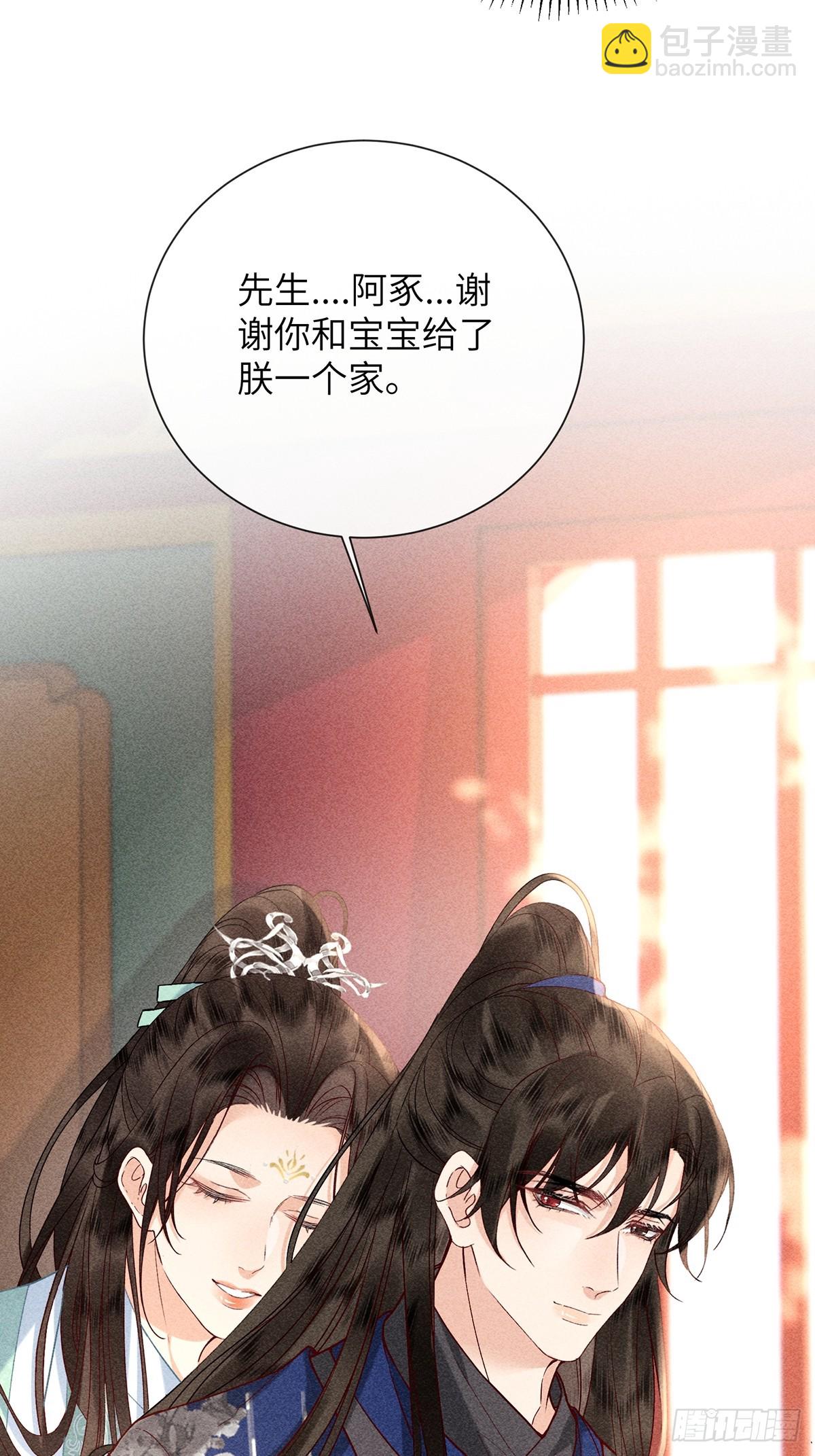 第六十八话 引蛇(1/2)-第70话