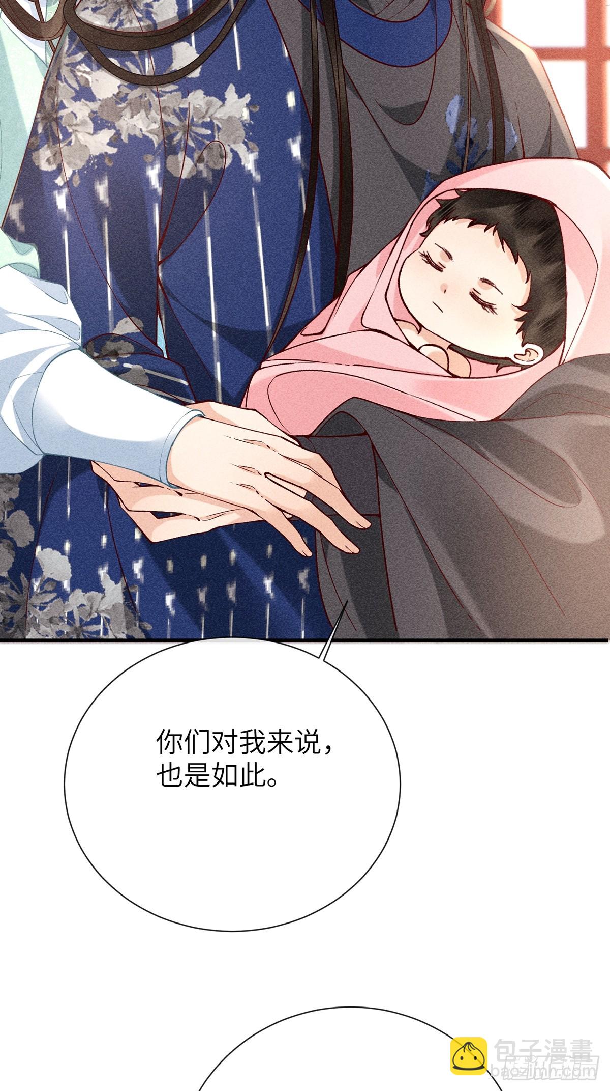 第六十八话 引蛇(1/2)-第70话