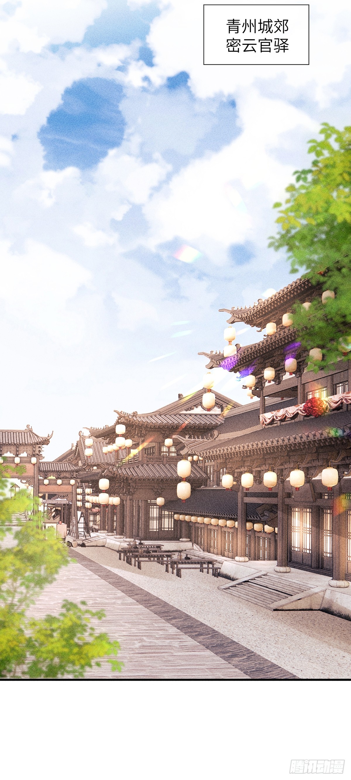 第六十八话 引蛇(1/2)-第70话