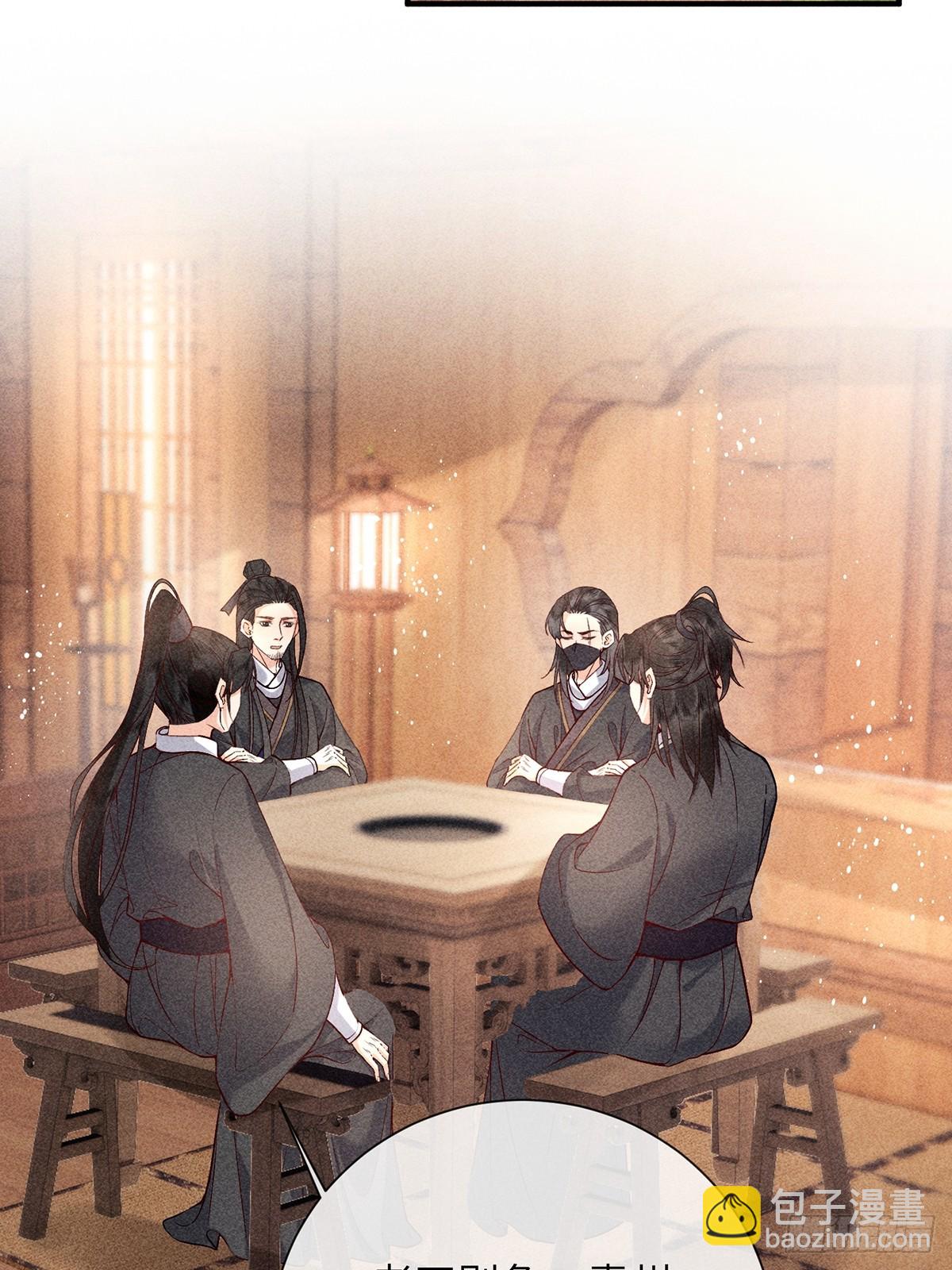 第六十八话 引蛇(1/2)-第70话