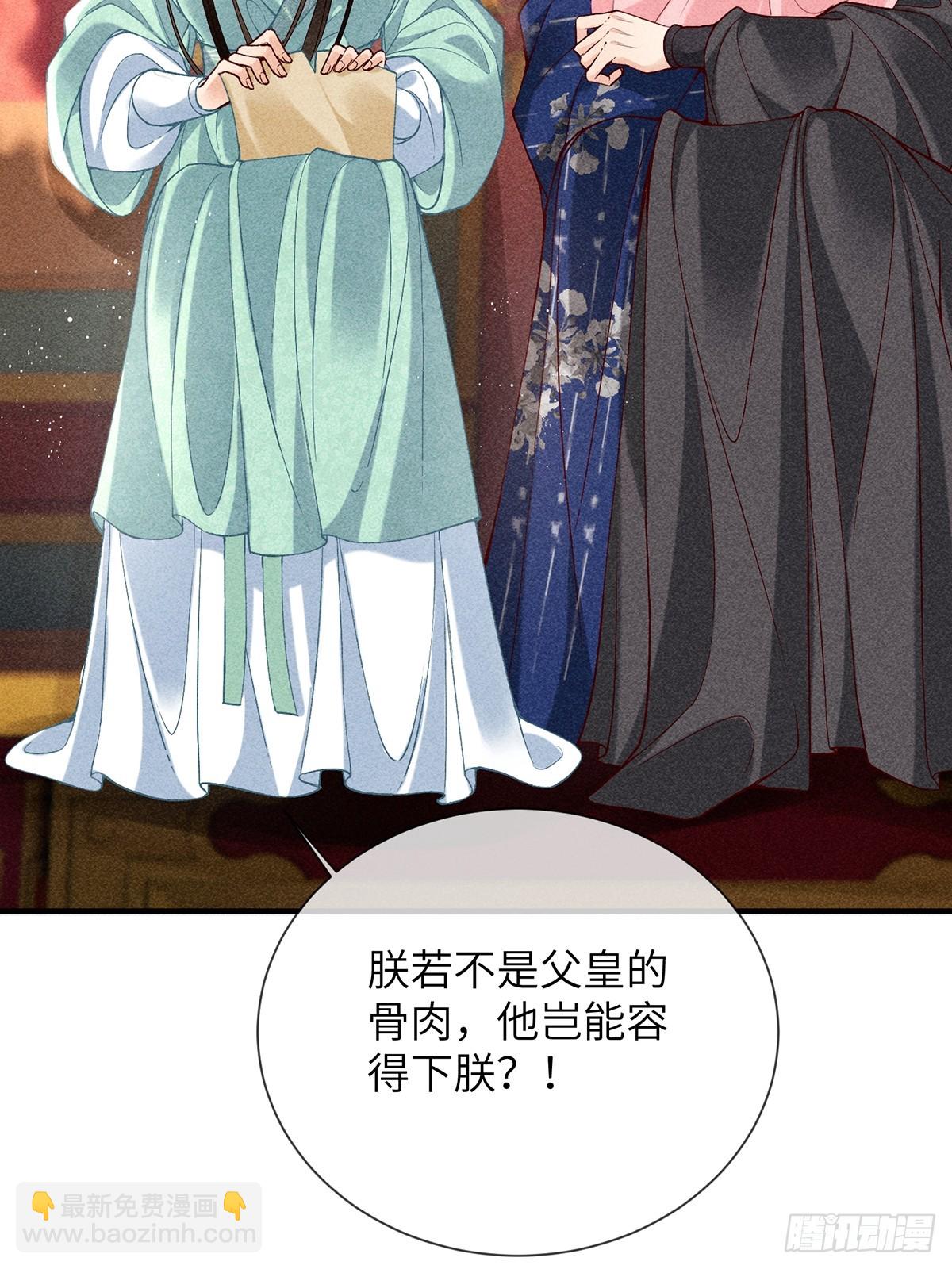 第六十八话 引蛇(1/2)-第70话