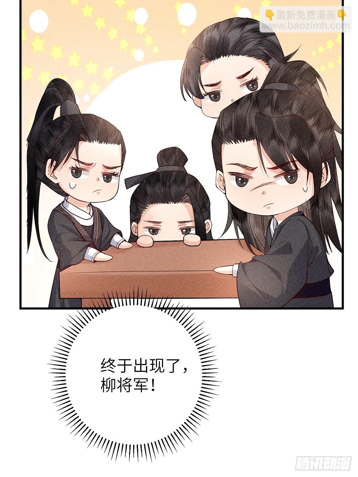 第六十八话 引蛇(1/2)-第70话