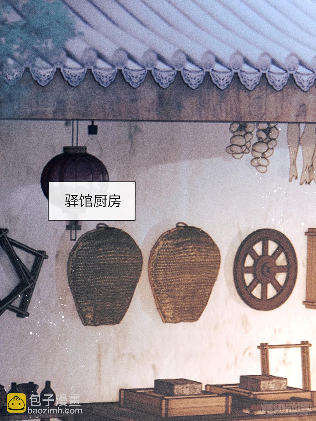 第六十八话 引蛇(1/2)-第70话