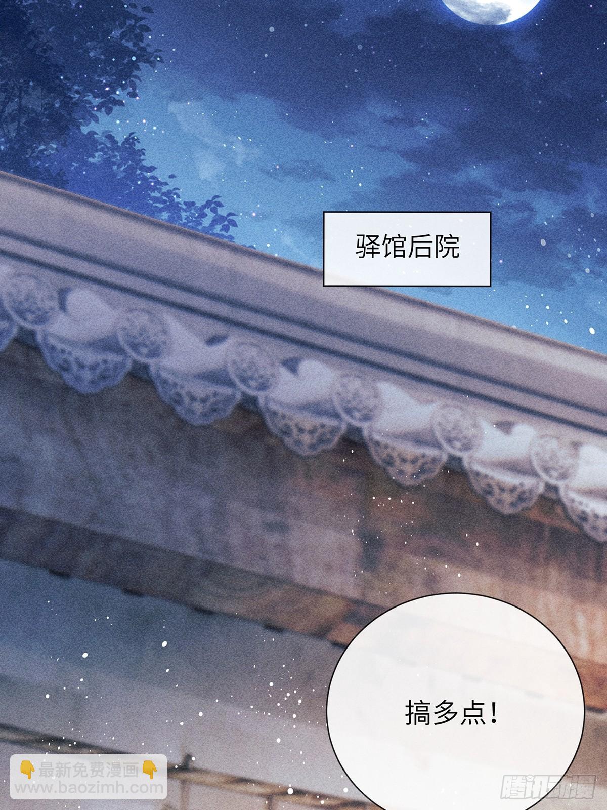 第六十八话 引蛇(1/2)-第70话