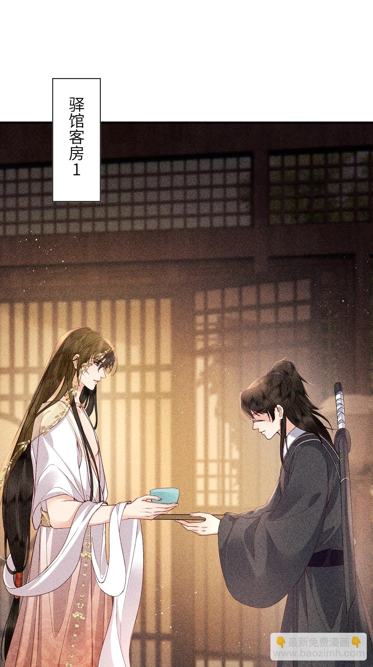 第六十八话 引蛇(1/2)-第70话