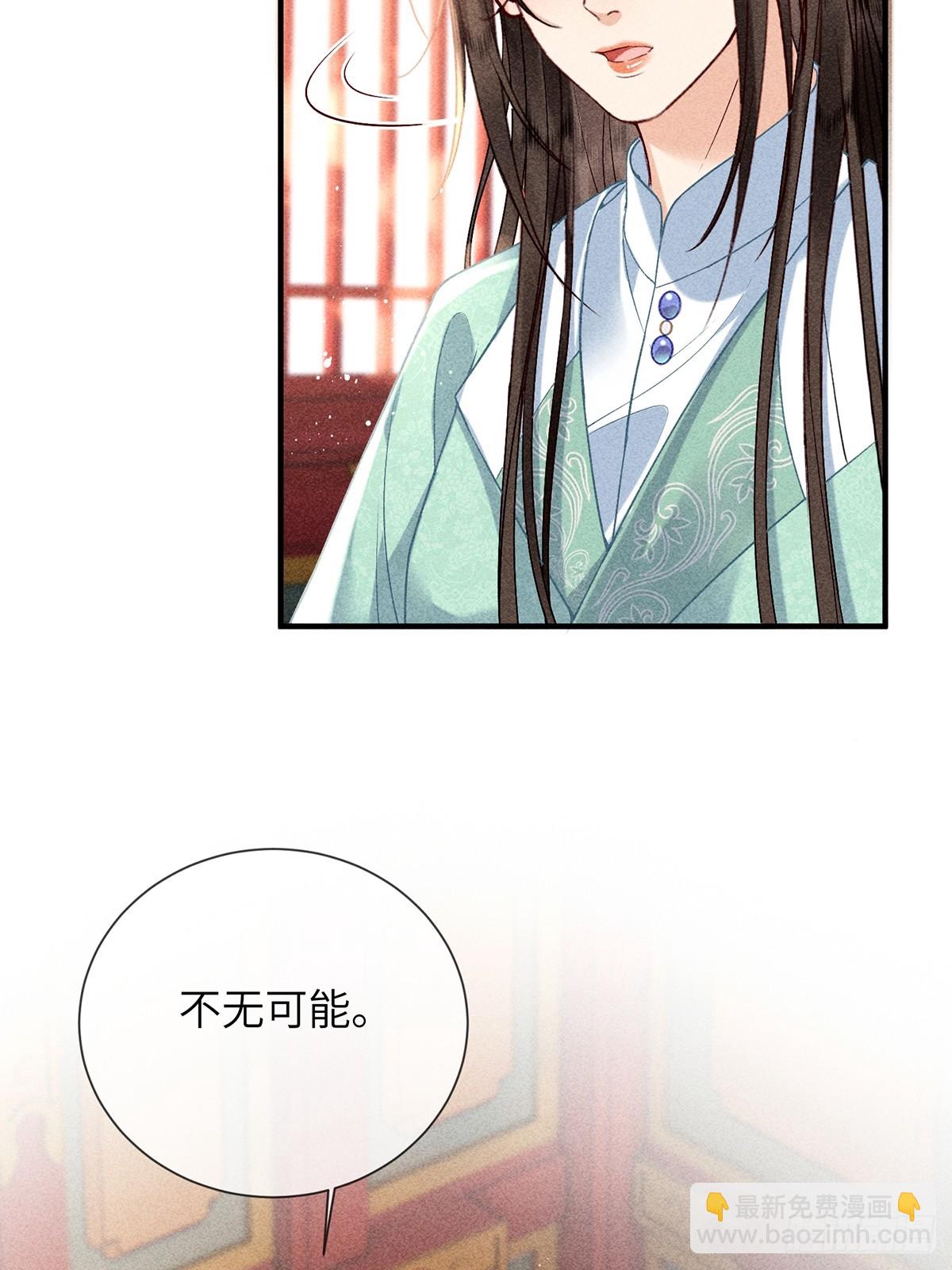 第六十八话 引蛇(1/2)-第70话