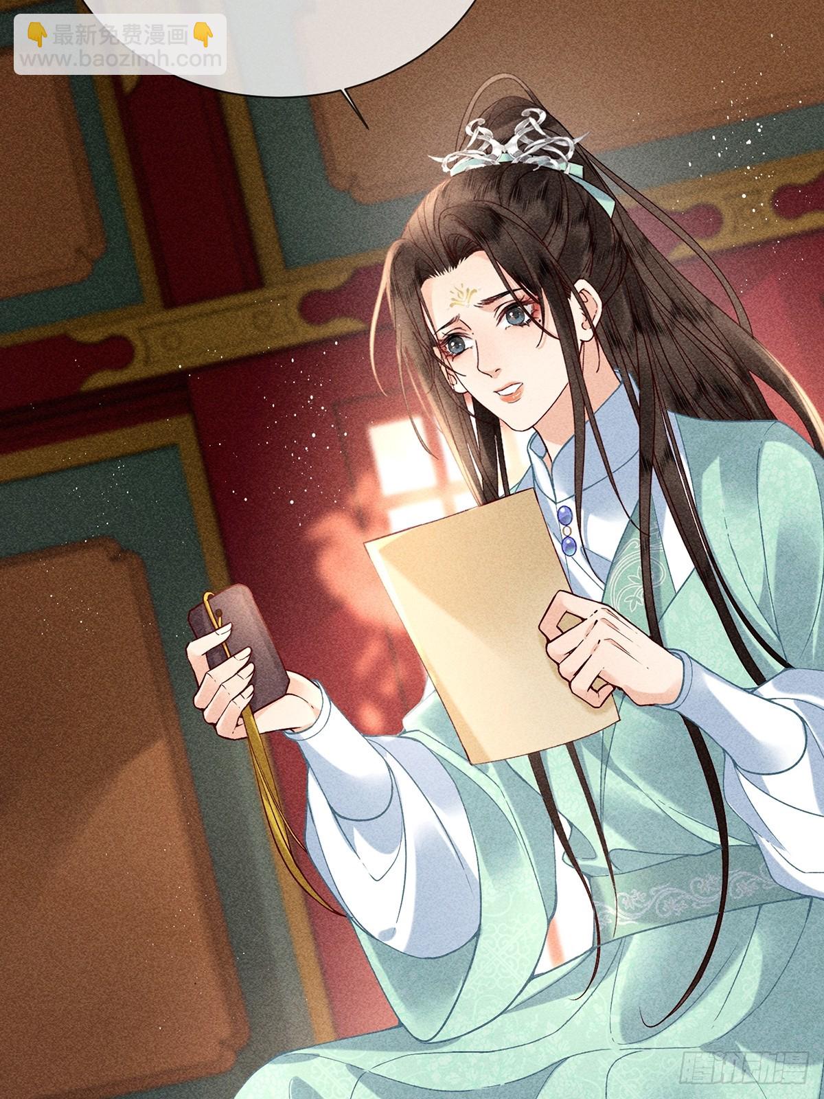 第六十八话 引蛇(1/2)-第70话