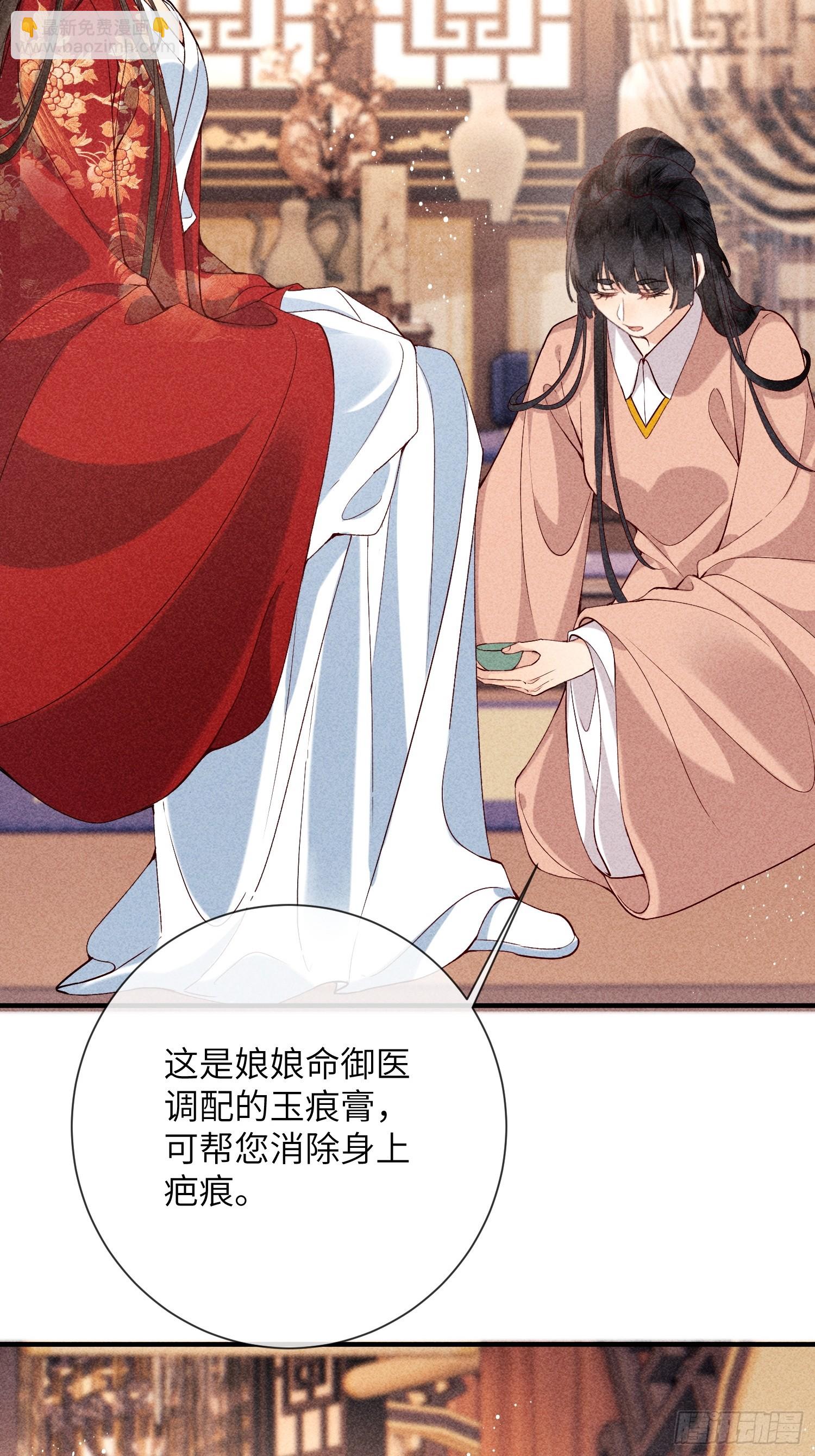 第七十话 不守夫德-第72话