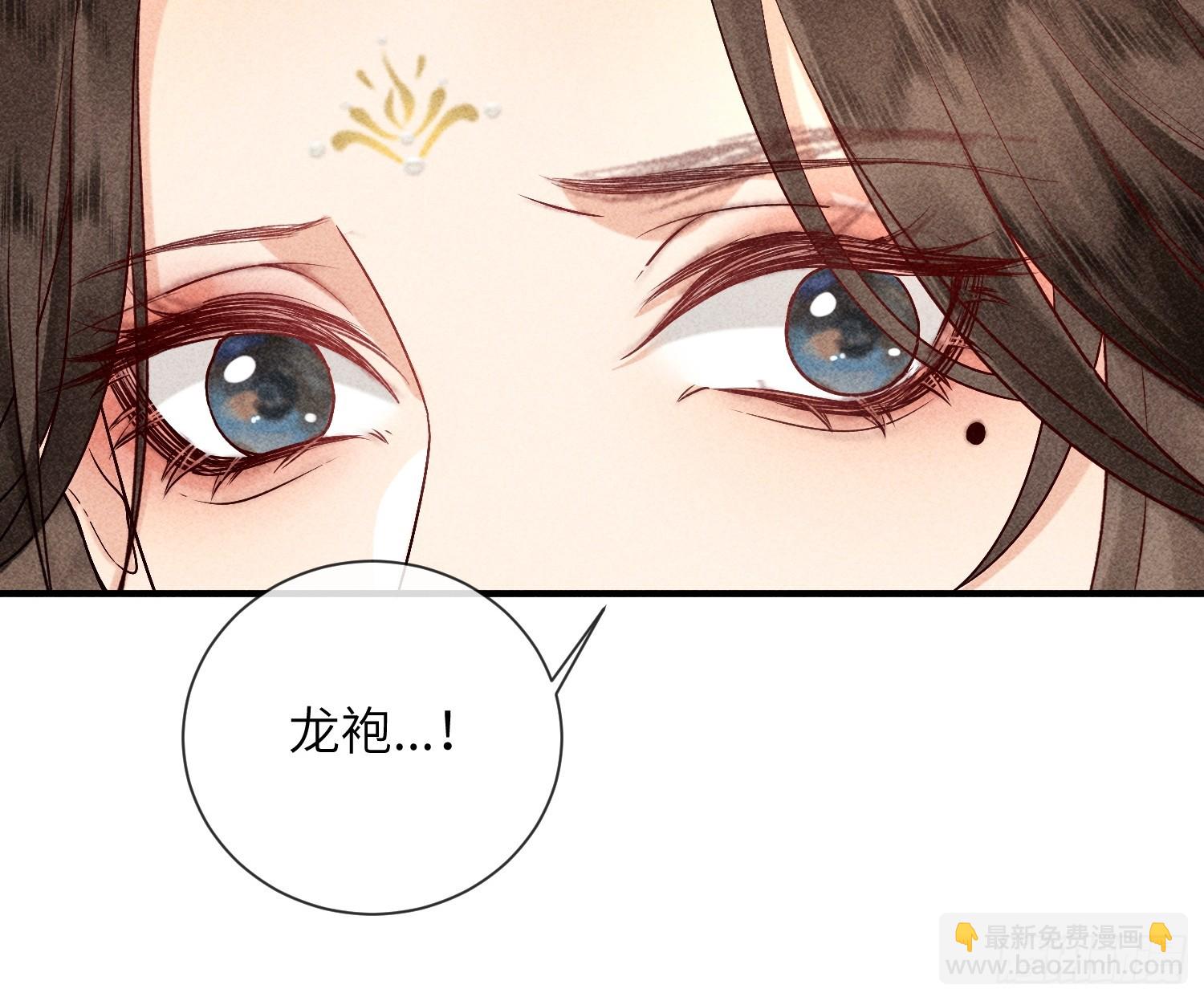 第七十话 不守夫德-第72话