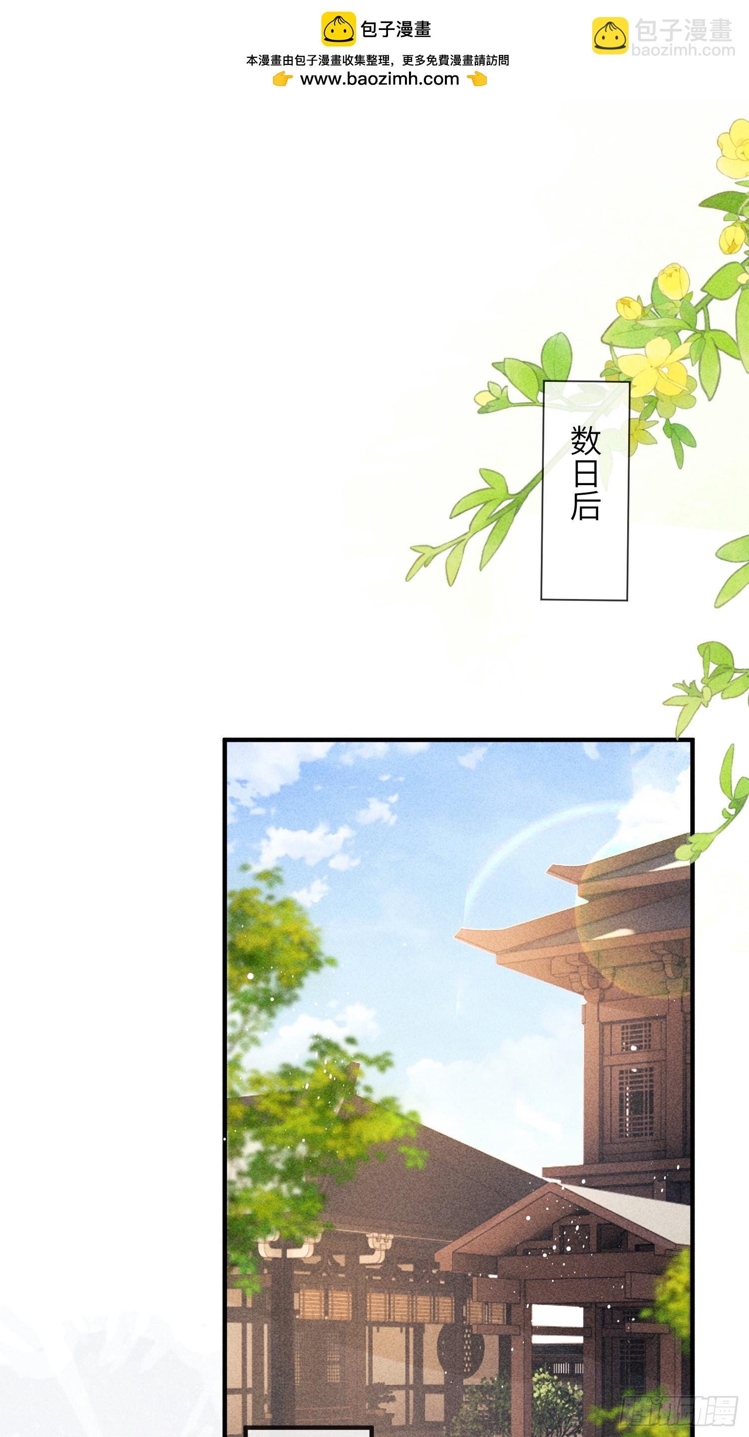 第七十话 不守夫德-第72话