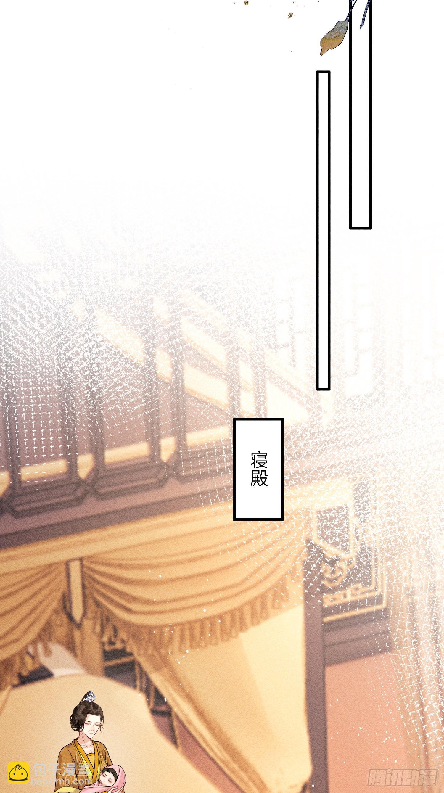 第七十话 不守夫德-第72话