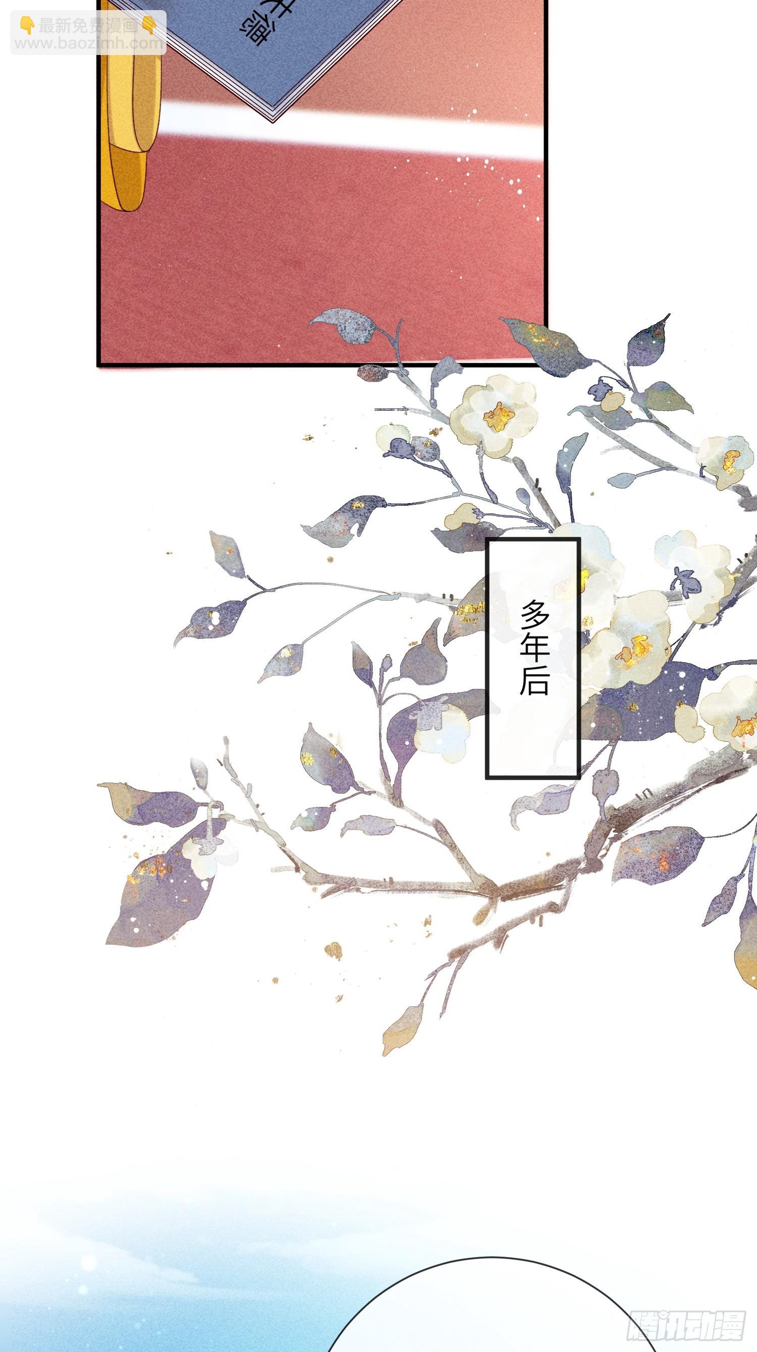 第七十话 不守夫德-第72话