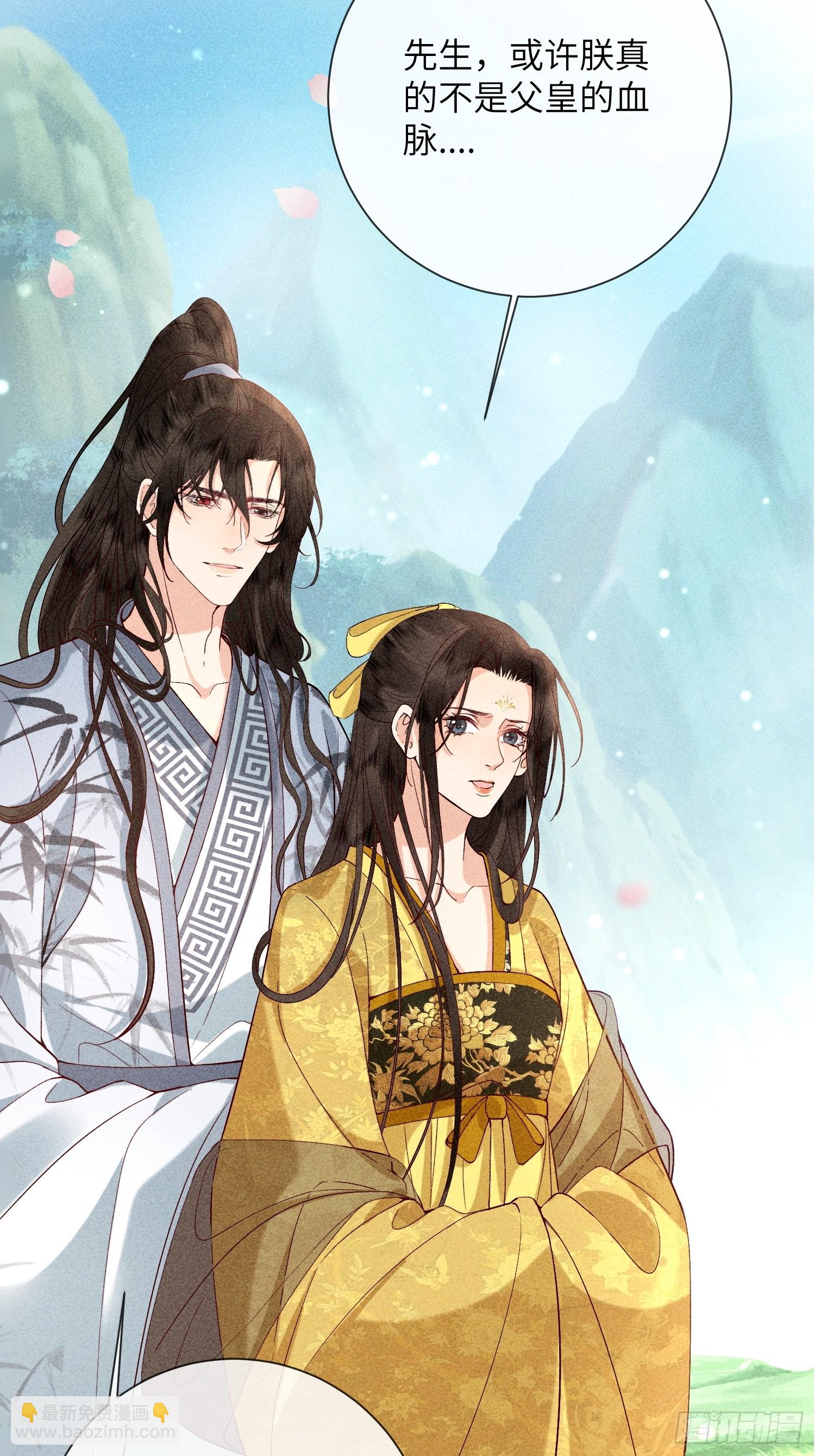 第七十话 不守夫德-第72话