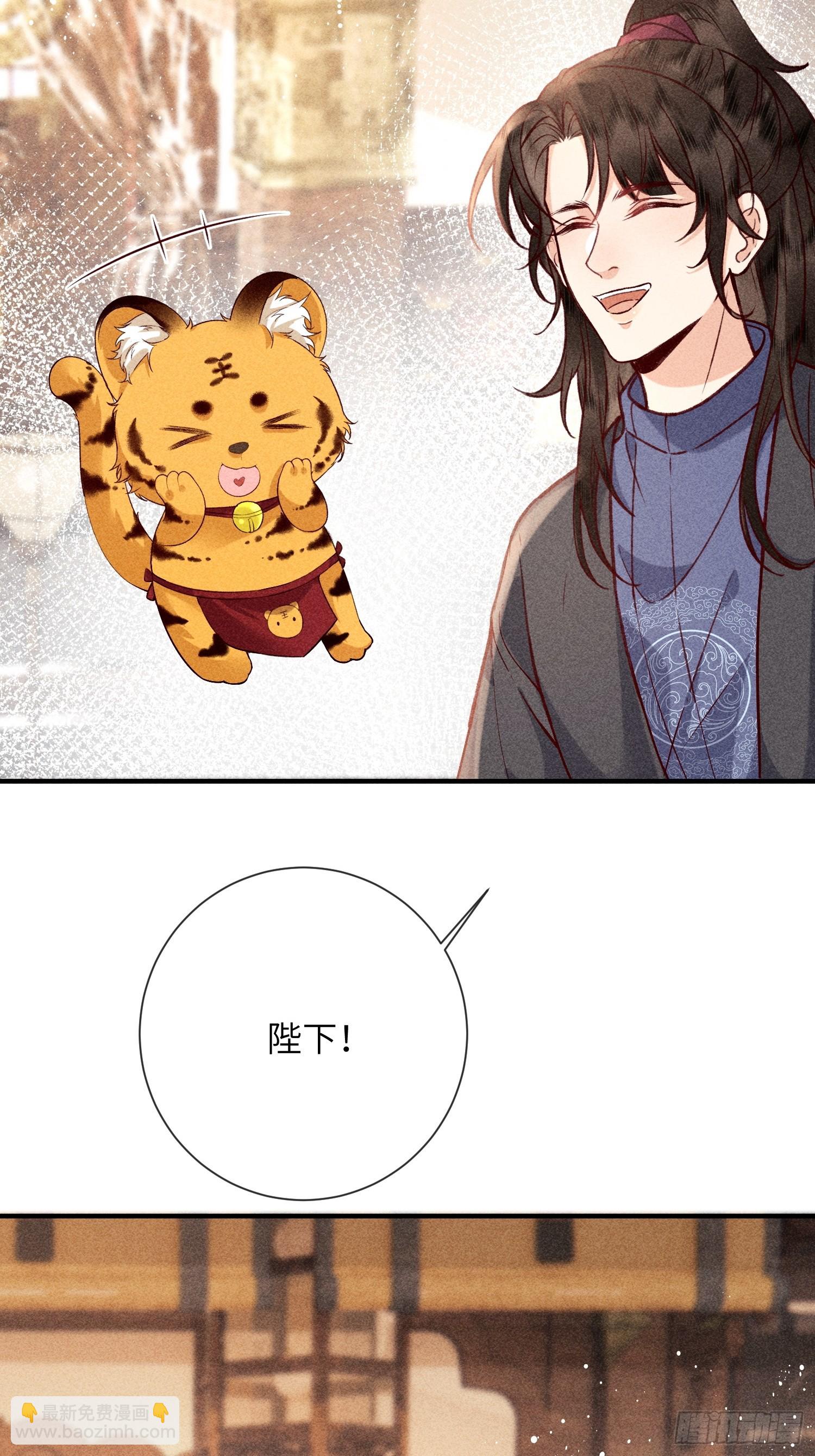 第七十话 不守夫德-第72话