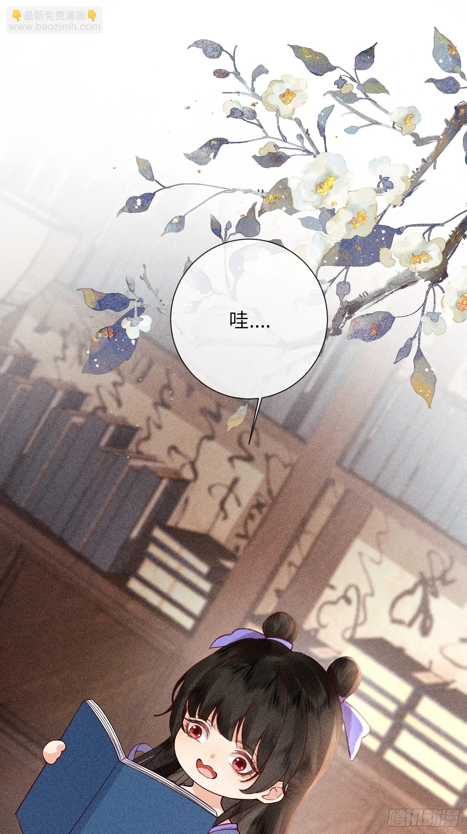 第七十话 不守夫德-第72话