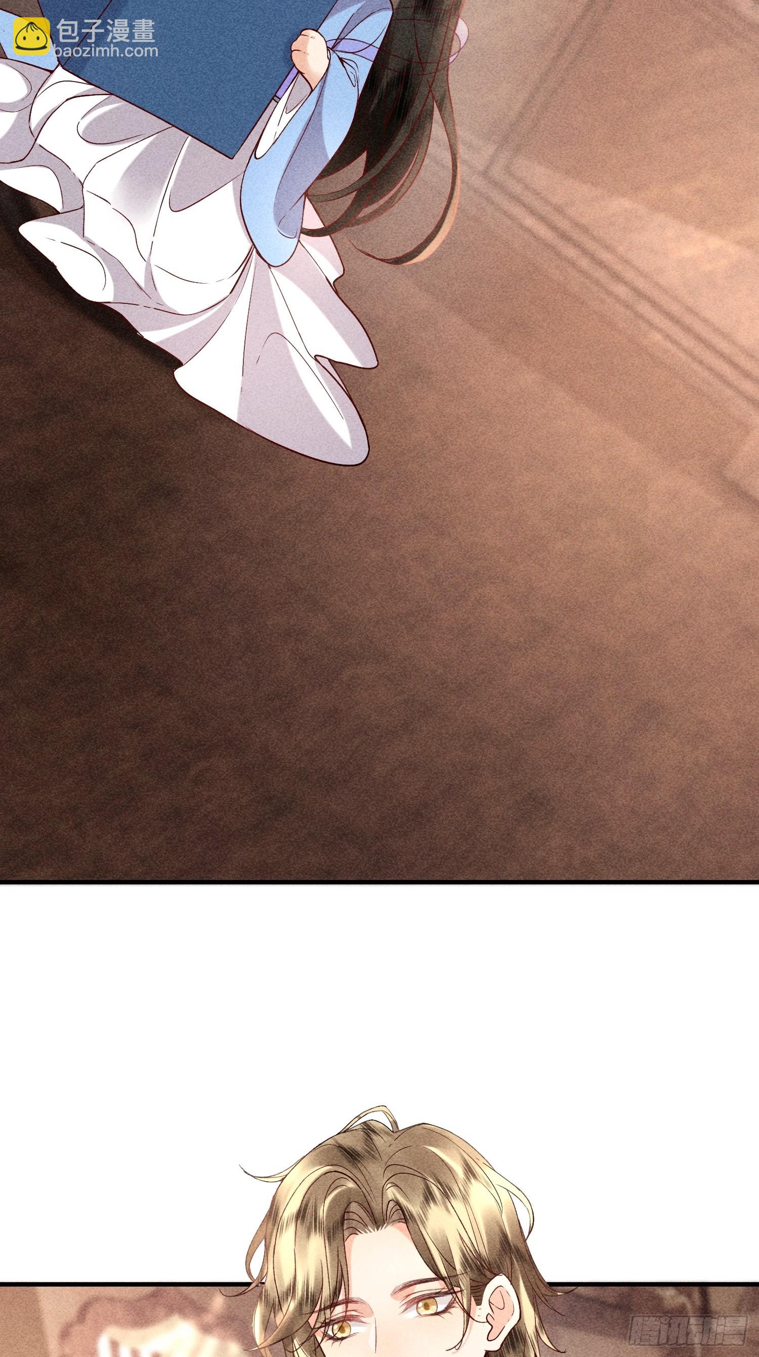 第七十话 不守夫德-第72话