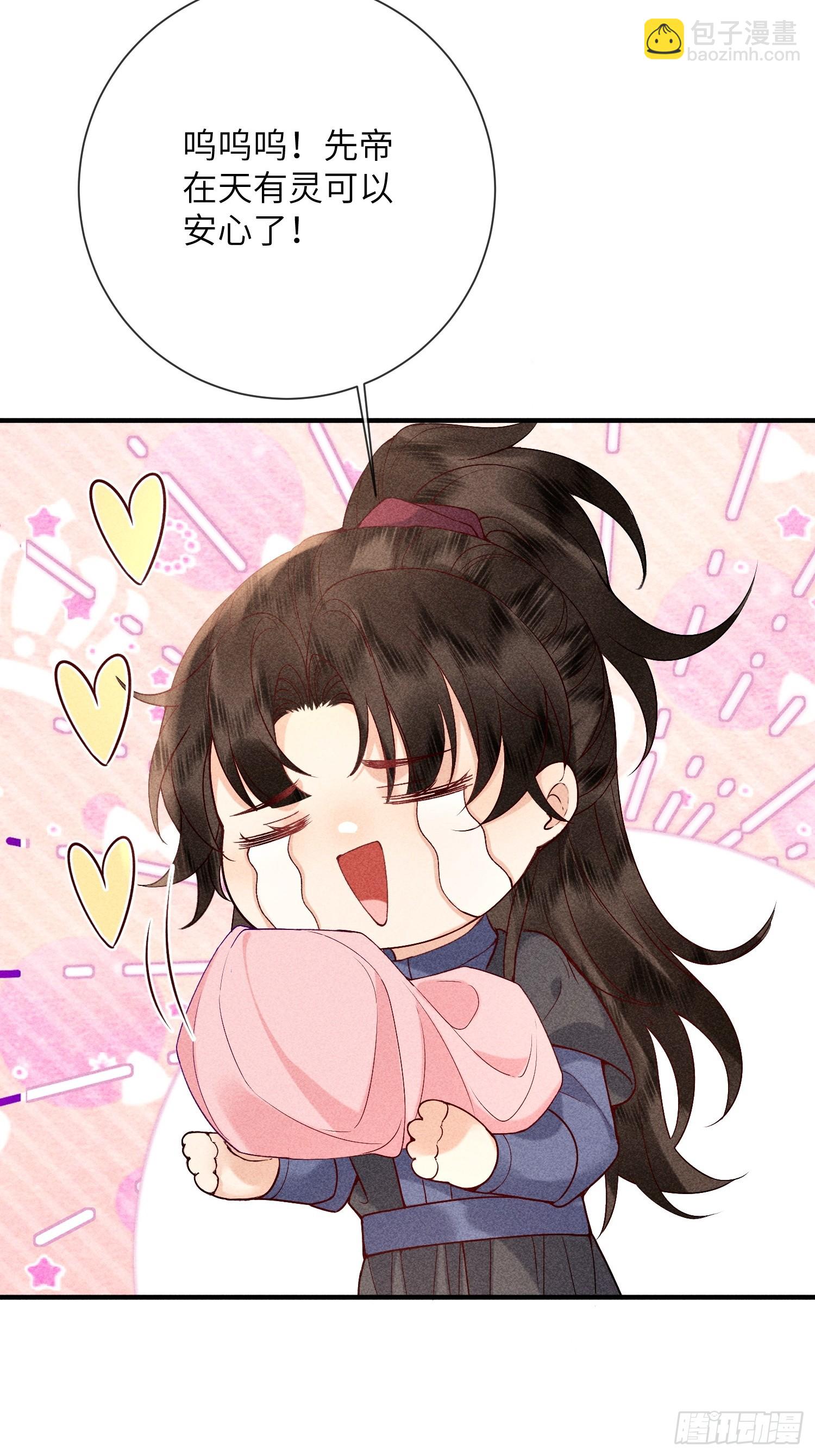 第七十话 不守夫德-第72话