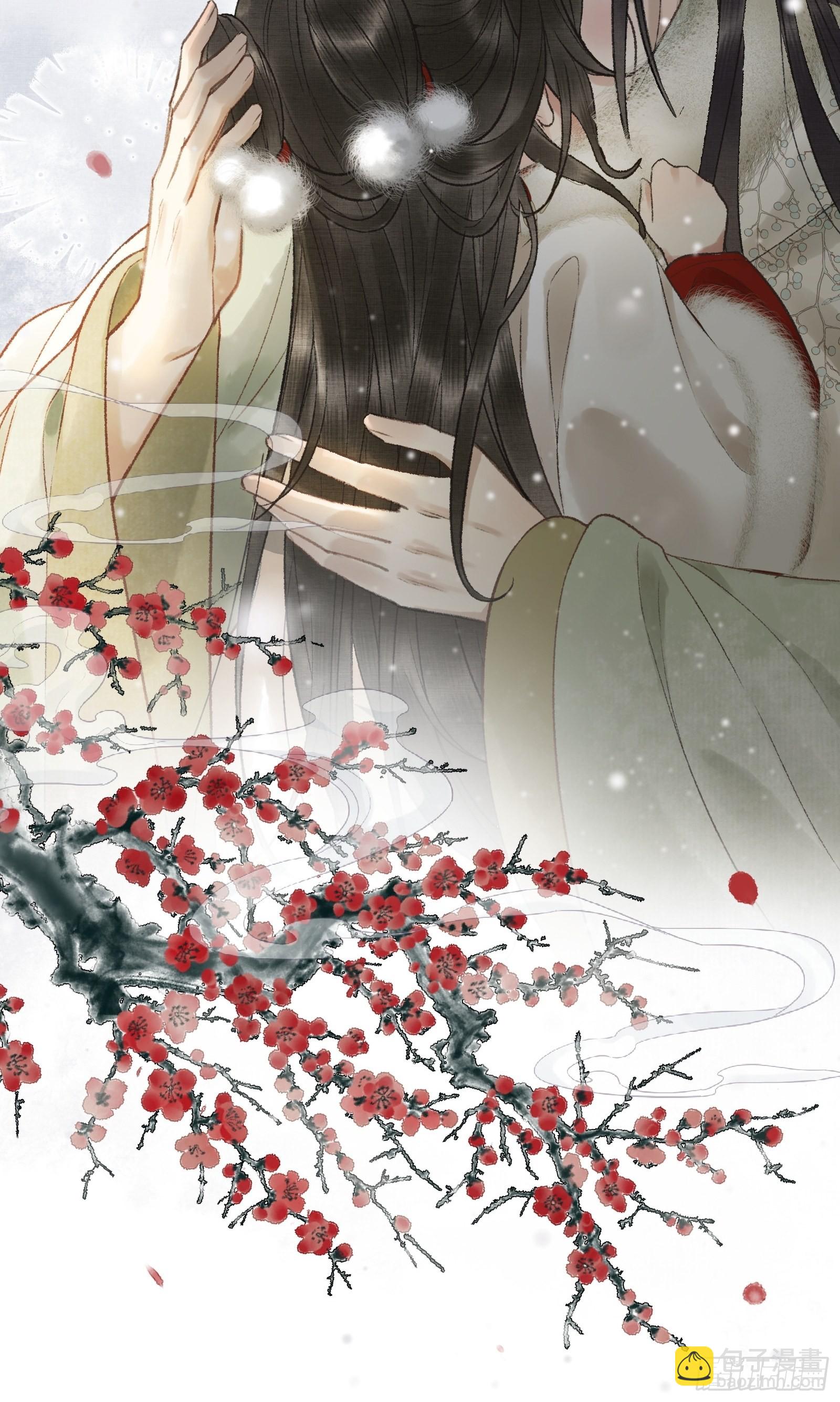 不守夫德(别名:撒娇女帝最好命) - 第八话帝师的回忆 - 5