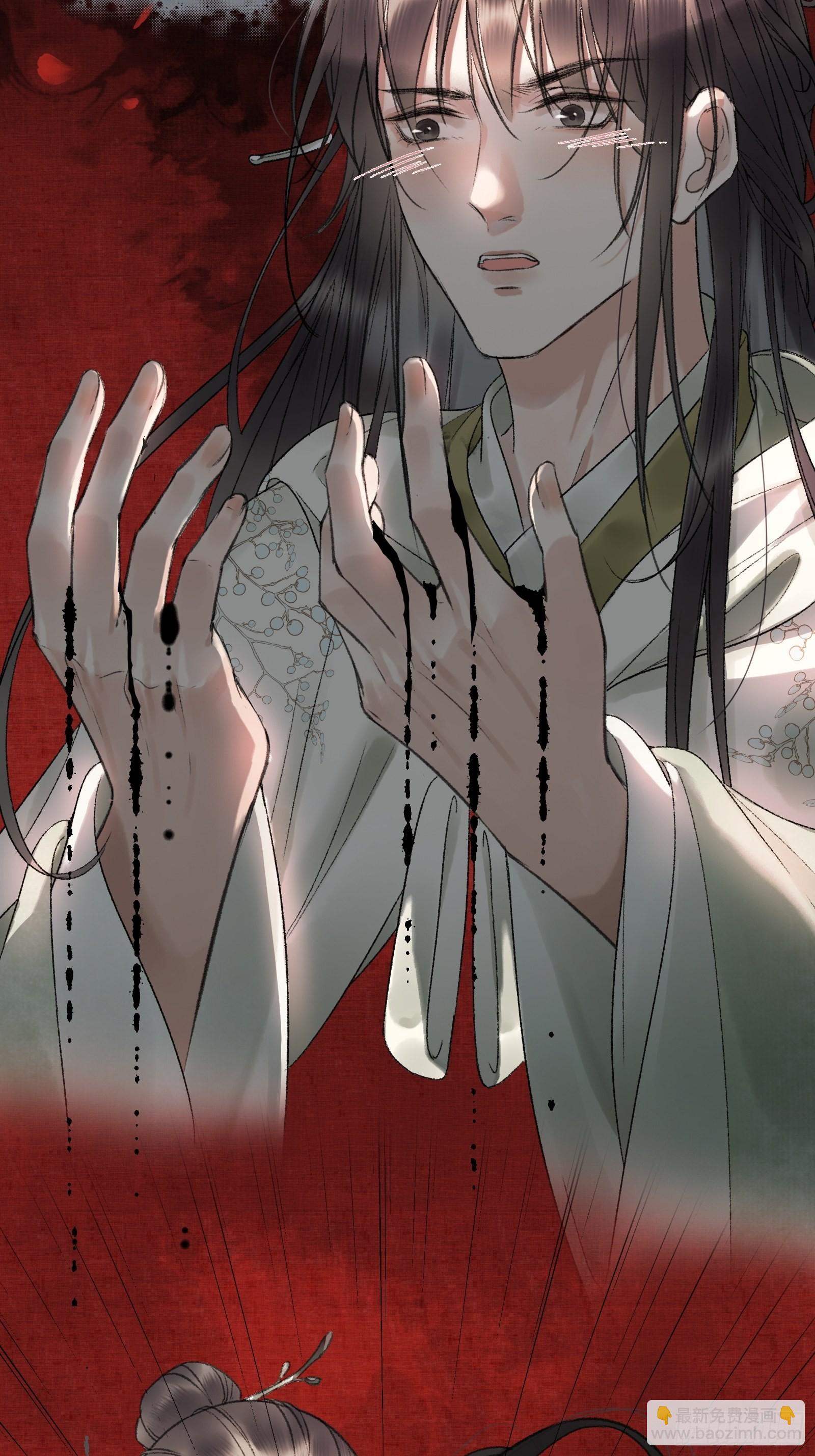 不守夫德(别名:撒娇女帝最好命) - 第八话帝师的回忆 - 7