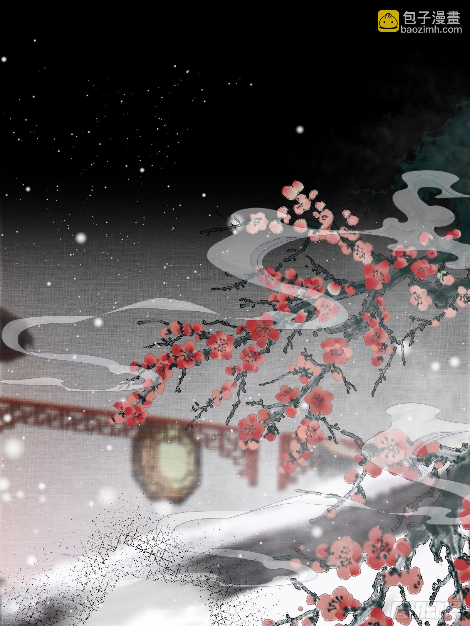 不守夫德(别名:撒娇女帝最好命) - 第八话帝师的回忆 - 2