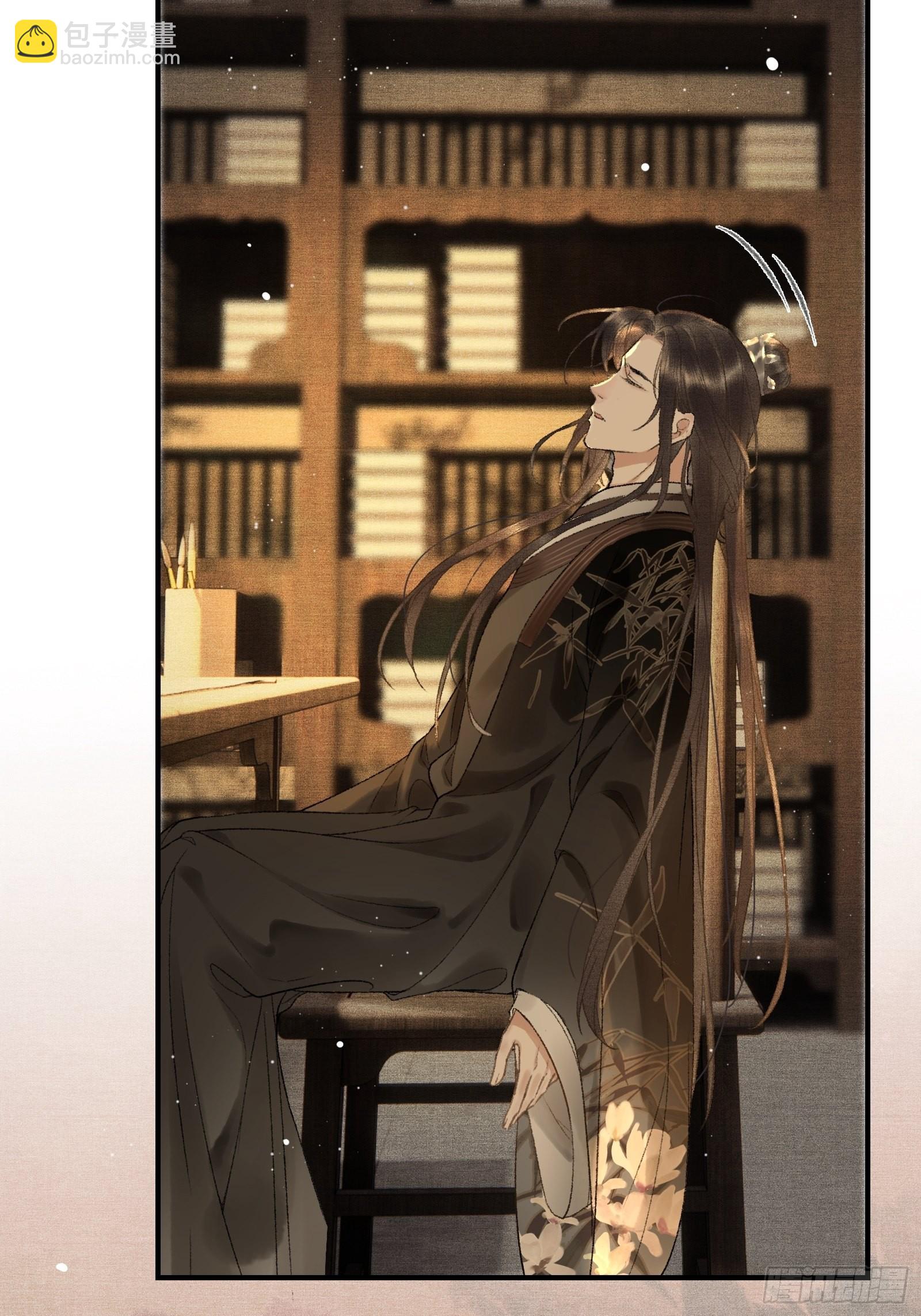 不守夫德(别名:撒娇女帝最好命) - 第八话帝师的回忆 - 3