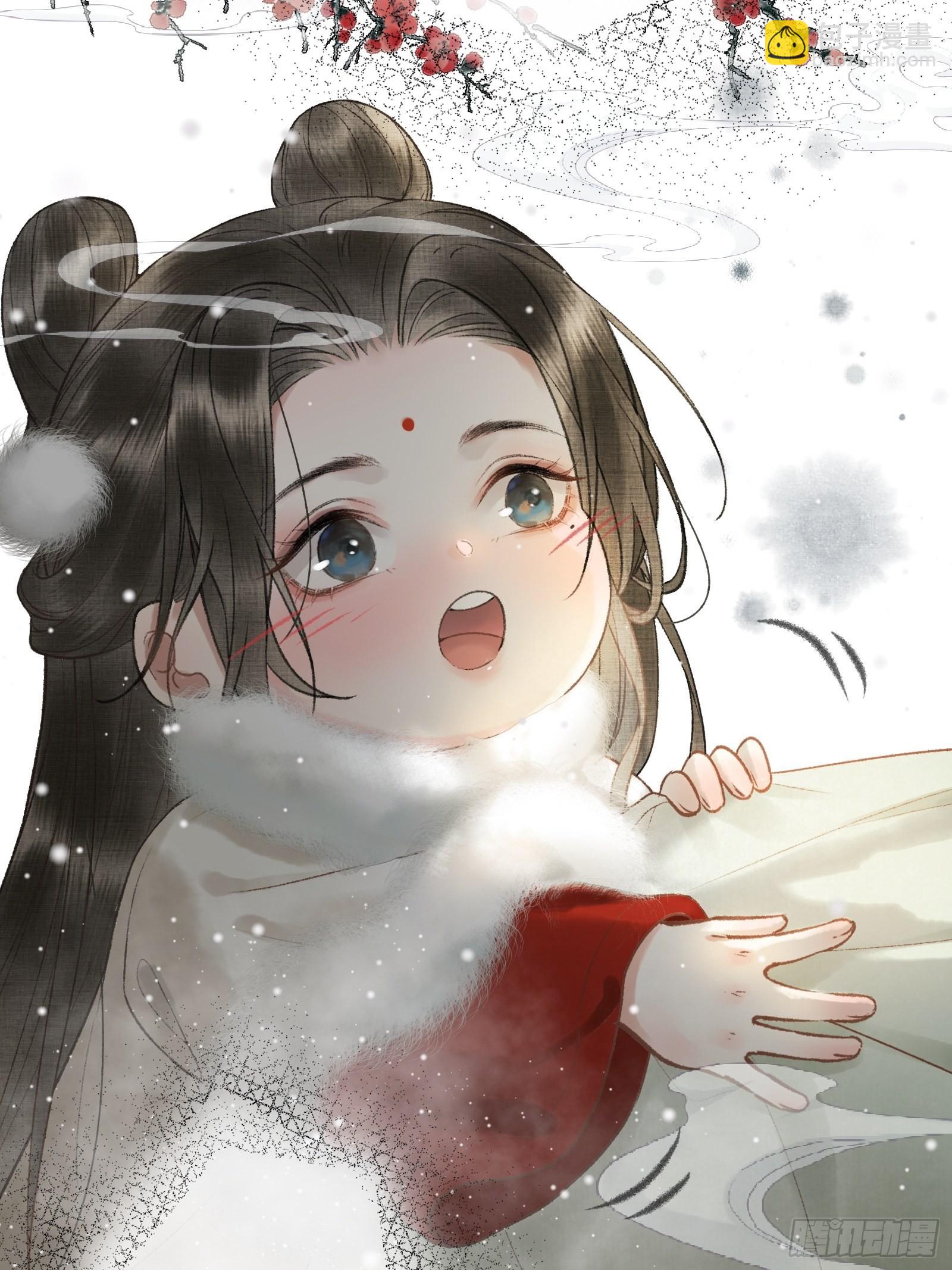 不守夫德(别名:撒娇女帝最好命) - 第八话帝师的回忆 - 5