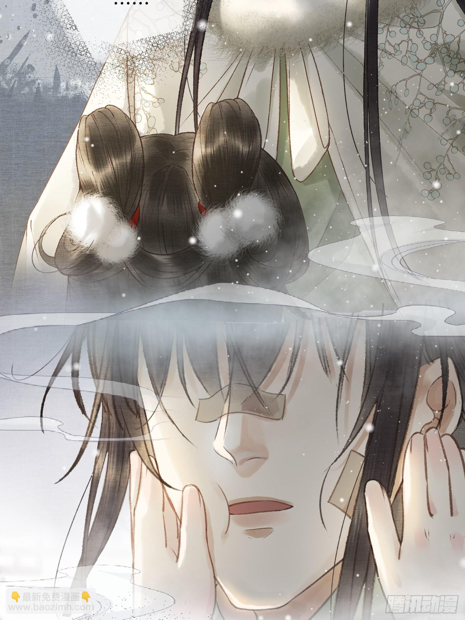 不守夫德(别名:撒娇女帝最好命) - 第八话帝师的回忆 - 7