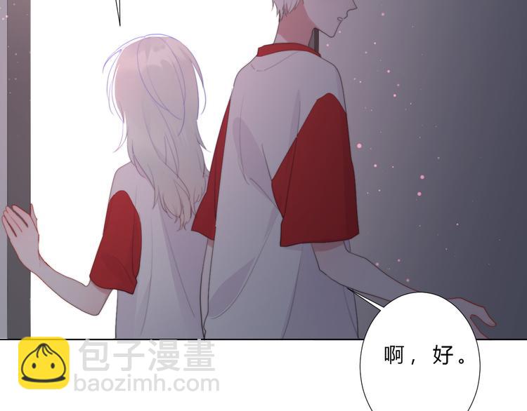 第10话 圣母女主不存在(1/2)-第12话