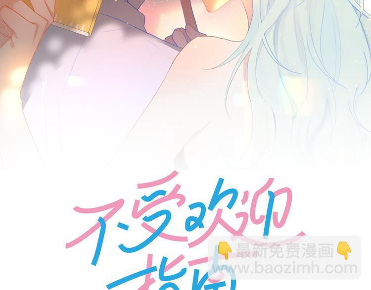 第10话 圣母女主不存在(1/2)-第12话