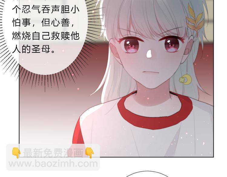 第10话 圣母女主不存在(1/2)-第12话