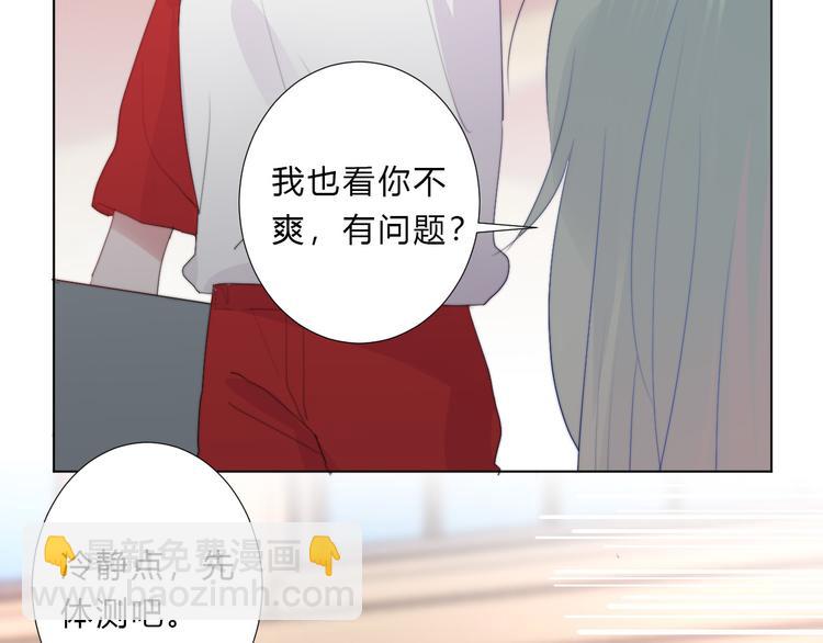 第10话 圣母女主不存在(1/2)-第12话