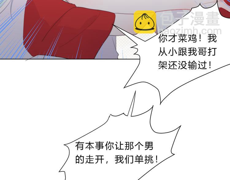 第10话 圣母女主不存在(1/2)-第12话