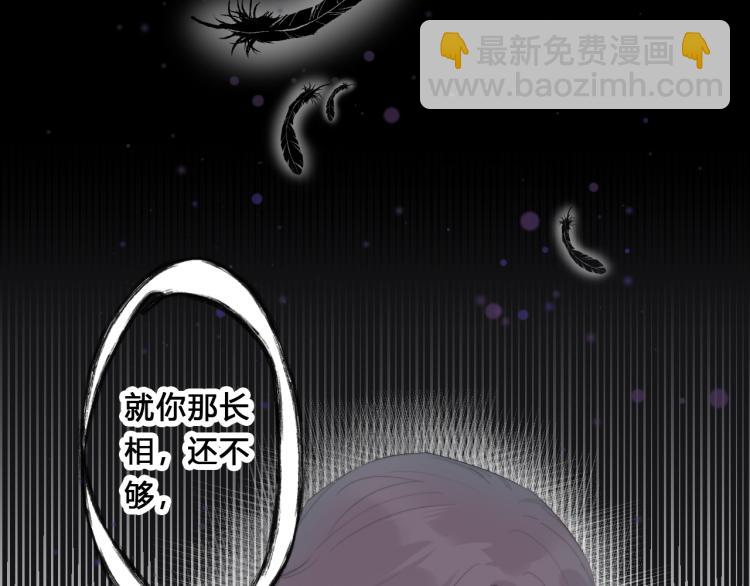 第12话 校草(1/2)-第14话