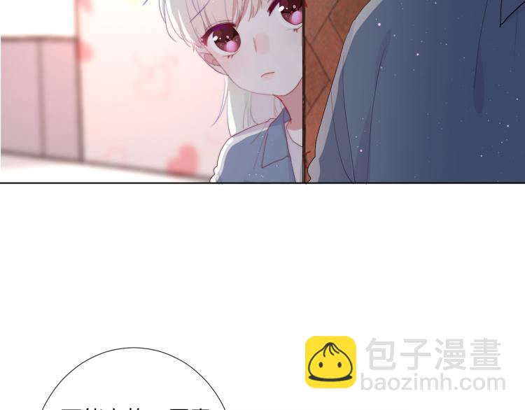 第12话 校草(1/2)-第14话