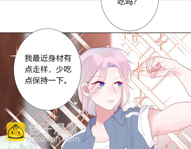 第12话 校草(1/2)-第14话