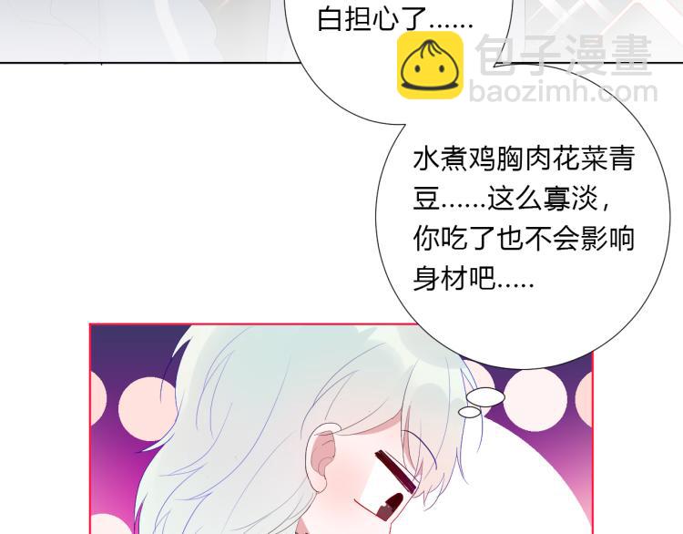 第12话 校草(1/2)-第14话